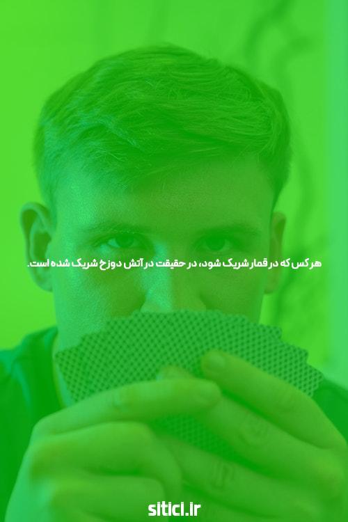 سایت شرط بندی: راهنمای کامل برای شرط بندی آنلاین