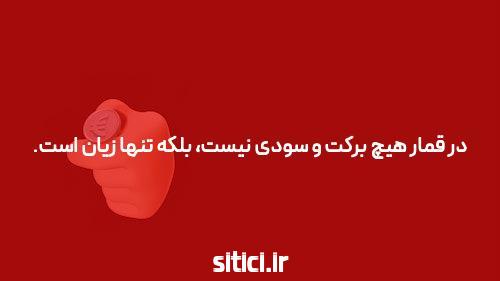 سایت انفجار ایرانی با درگاه مستقیم: مرجعی برای بازیهای شانس آنلاین