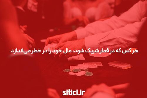 سایت انفجار ایرانی با درگاه مستقیم: مرجعی برای بازیهای شانس آنلاین