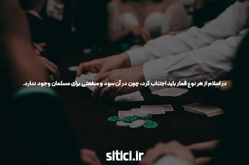 سایت انفجار ایرانی با درگاه مستقیم: مرجعی برای بازیهای شانس آنلاین