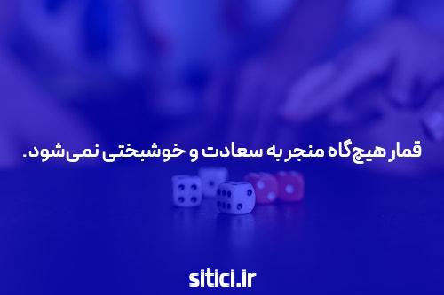 معرفی سایت شرط بندی معتبر: امنیت و تجربه بازی مطمئن