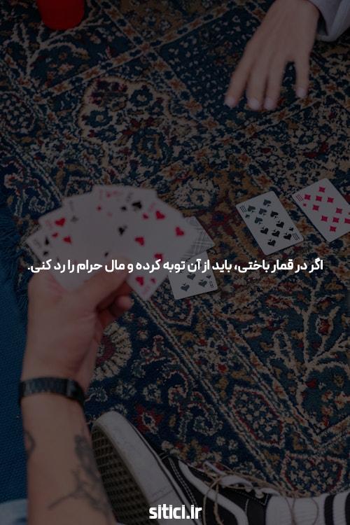 آشنایی با پوکر با بیت کوین: یک جنگل جدید از بازی پوکر
