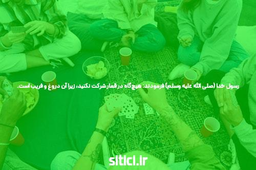 آشنایی با پوکر با بیت کوین: یک جنگل جدید از بازی پوکر