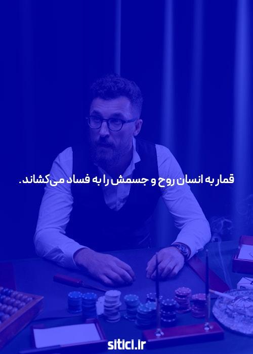آشنایی با سایت دنیا جهانبخت: انتخابی هوشمندانه برای شرط بندی آنلاین