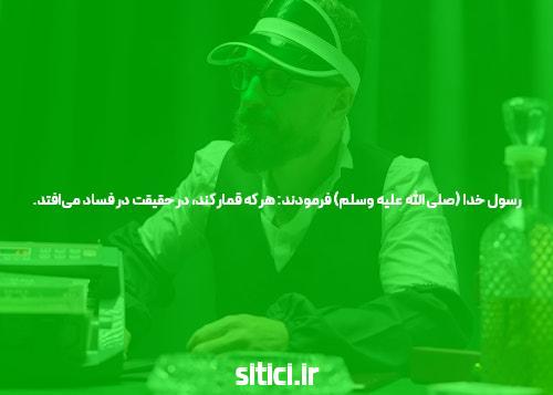 معرفی بازی ترید شرط بندی: دنیای نوین سرگرمی و سرمایه‌گذاری