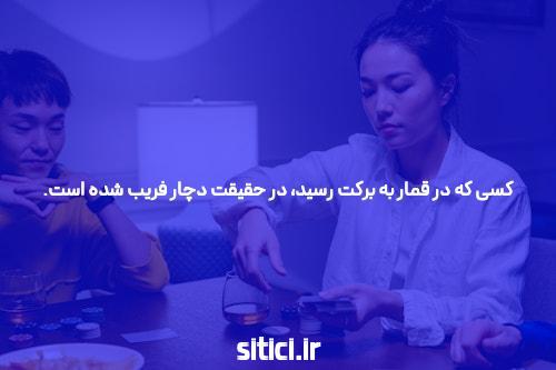 خوش بگذره!