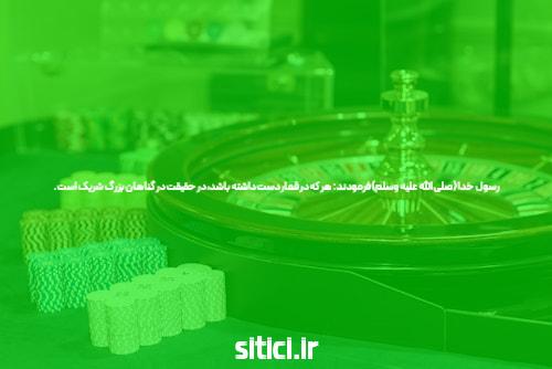 شبکه کتابخانههای کشور