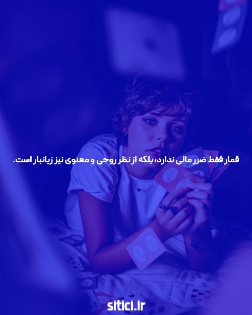 آشنایی با استان تهران – همشهری آنلاین
