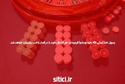 آشنایی با استان تهران – همشهری آنلاین