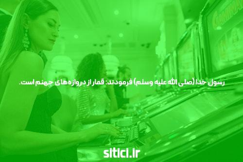 مقدمهای بر سایت شرط بندی بدون نیاز به فیلتر شکن