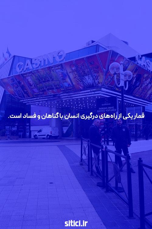 مقدمهای بر سایت شرط بندی بدون نیاز به فیلتر شکن