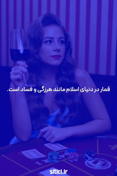 مقدمهای بر سایت شرط بندی بدون نیاز به فیلتر شکن
