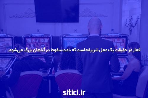 مقدمهای بر سایت شرط بندی بدون نیاز به فیلتر شکن