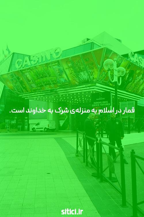 مقدمهای بر سایت شرط بندی بدون نیاز به فیلتر شکن