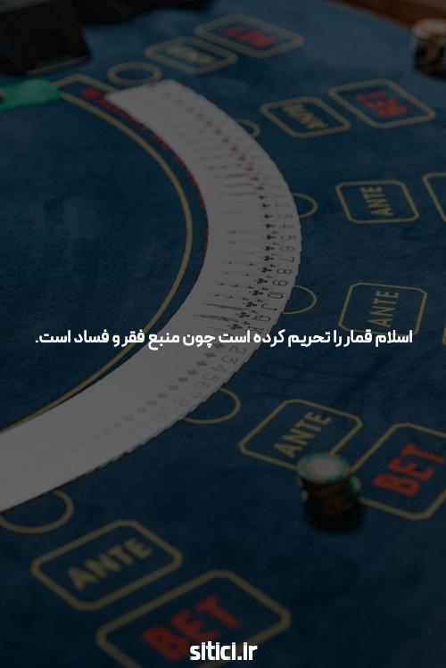 معرفی سیگاری بت بدون فیلتر: آینده شرط‌بندی آنلاین