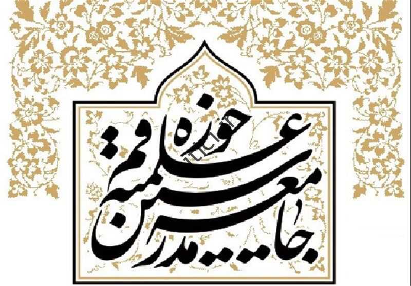 Dormuard Jr. Binyaman Tadeusz Madrasin's Dormuard Jr.